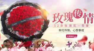 山西长治长治县西火镇西蛮掌村鲜花速递